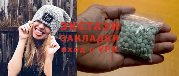 ECSTASY Армянск