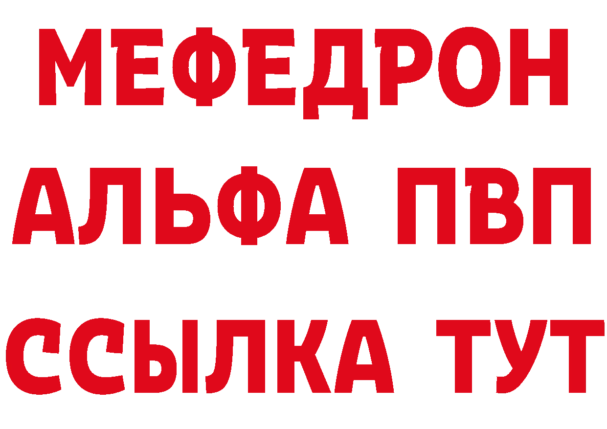 Купить наркотик сайты даркнета состав Правдинск