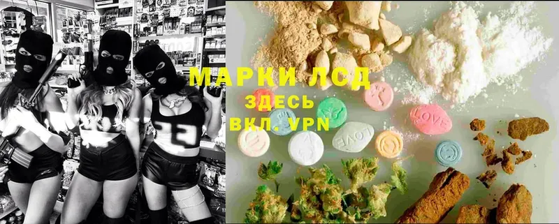 Лсд 25 экстази ecstasy  mega зеркало  Правдинск 